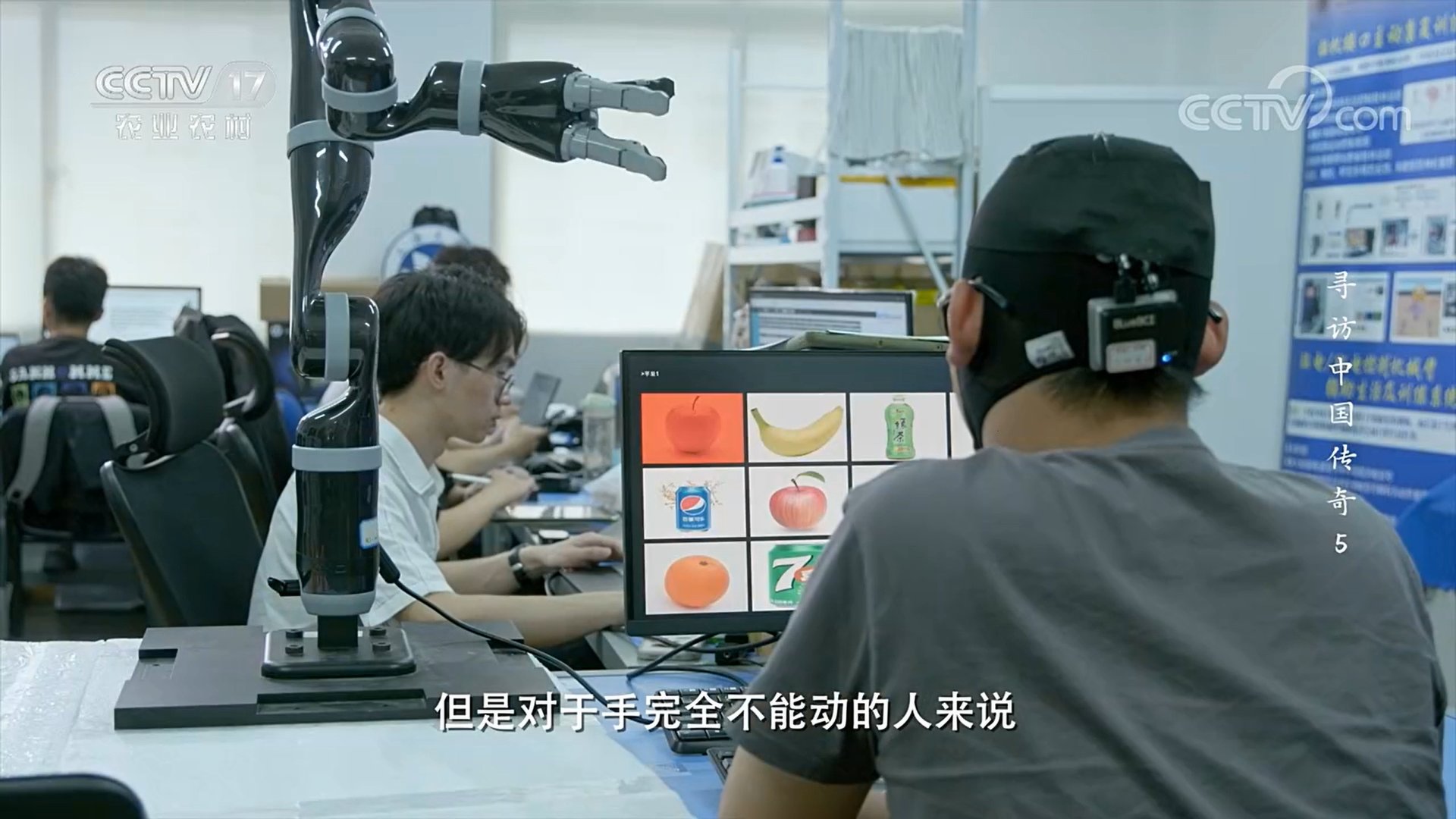 打造成中医皮肤病智能诊室