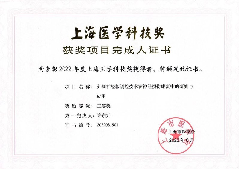 星空官方版网站登录入口常用功能概况
