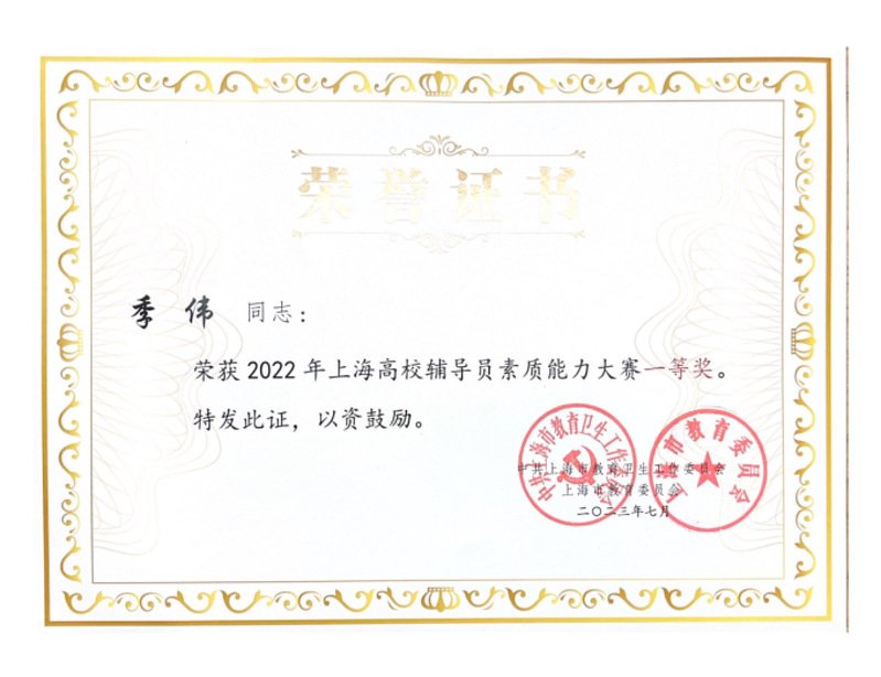 星空官方版网站登录入口常用功能