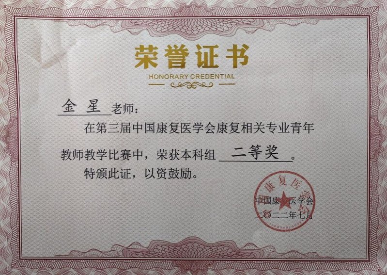星空官方版网站登录入口常用功能