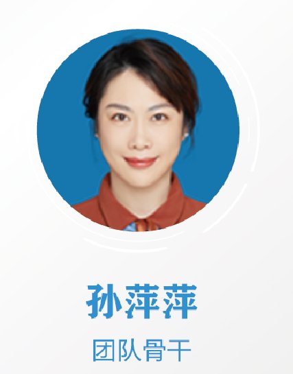 时空协同新型精准神经调控设备研发团队