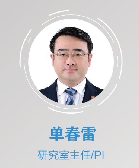 时空协同新型精准神经调控设备研发团队