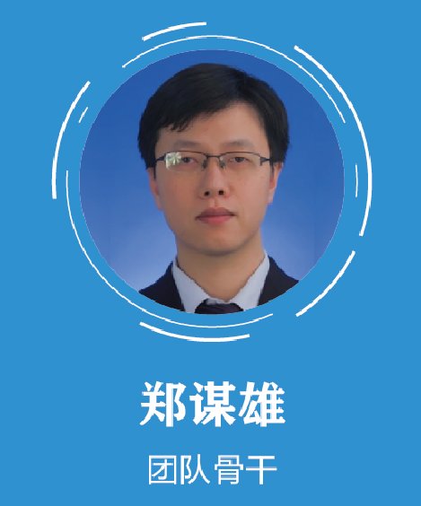 中西医脑康复大数据和人工智能系统平台