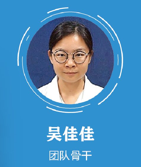 时空协同新型精准神经调控设备研发团队