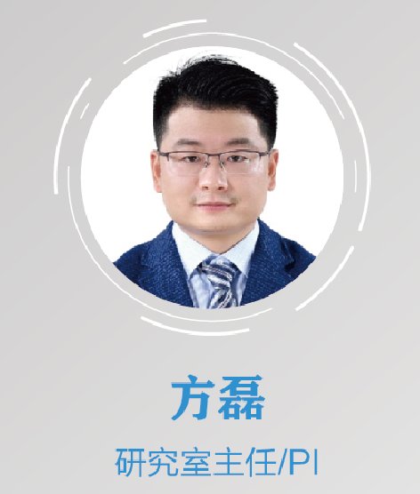 时空协同新型精准神经调控设备研发团队