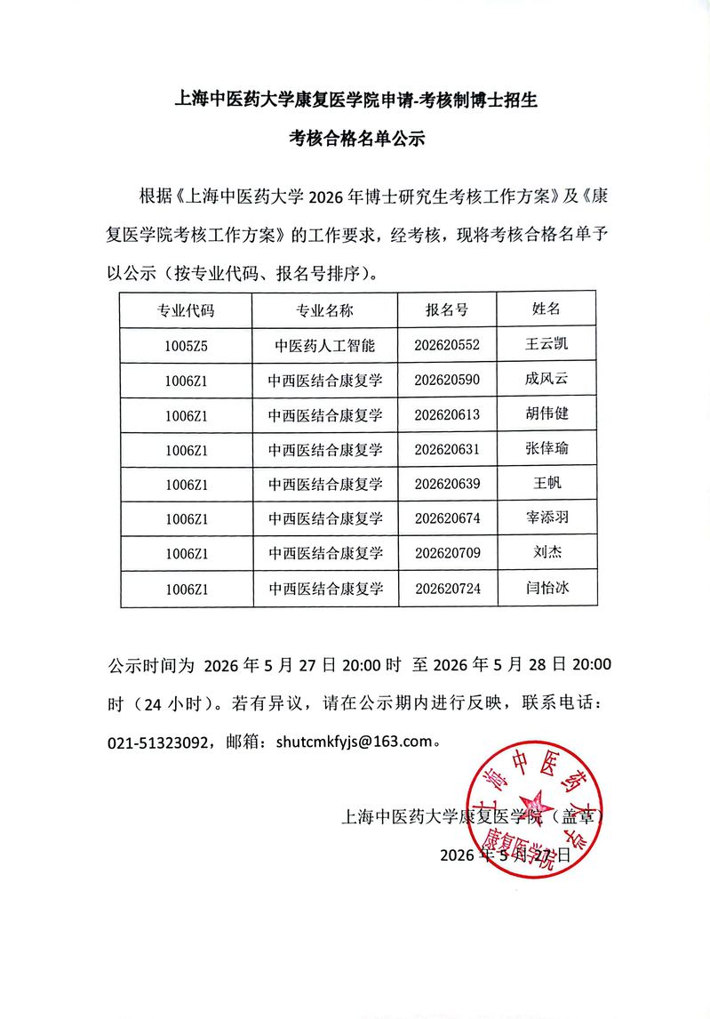 星空online最新优惠发布时间
